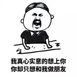  古人云,山不在高有仙则灵,胸不在大有a就行表情包推送
