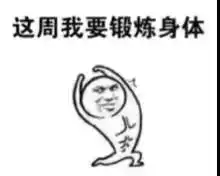  收下这些自行车专属表情包,再也不怕斗图大战啦