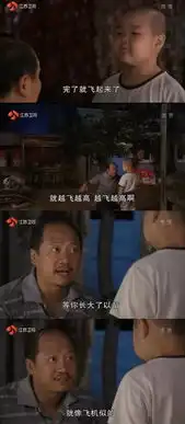  娱乐人气直逼民国,表情包届将被谢腾飞撼动你不得不承认这个小胖子实在太可爱惹