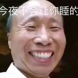  朋友圈里的雄鹰高飞以及他的宇宙大同体系是怎么火起来的