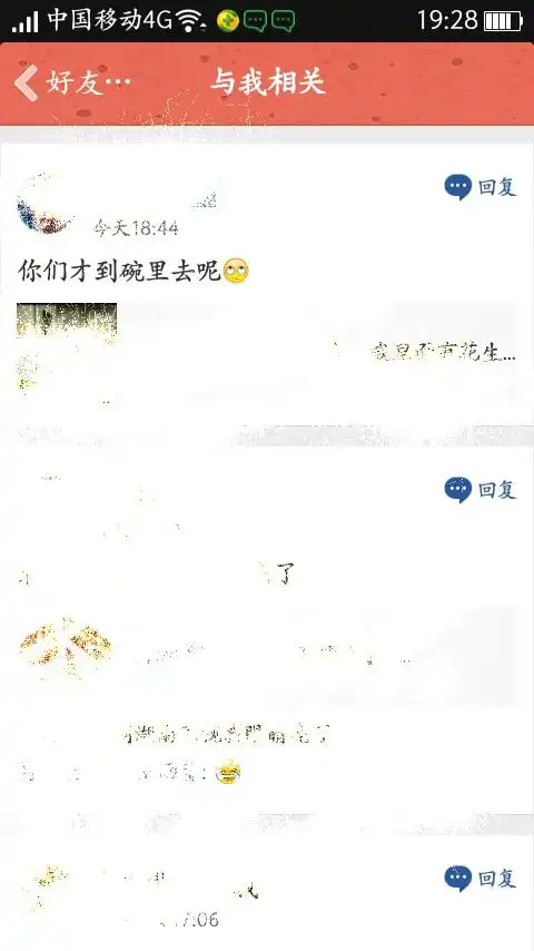  那个qq翻白眼的表情是在哪找的