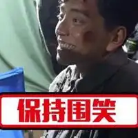  王大陆表情包