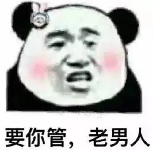  男人呵呵呵呵呵呵呵呵呵呵呵呵呵呵呵呵呵呵呵呵