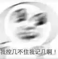 伸出小爪爪表情包