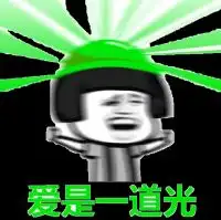  绿衣服拥抱表情包