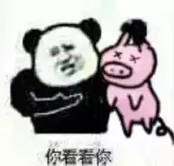  套路表情包你过来,有个小秘密和你说