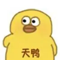  本鸭鸭驾到表情包微信头像图片大全
