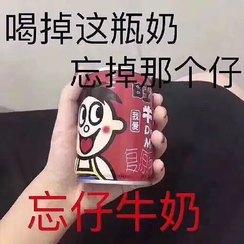  如果男生说女生在他心里一直是小孩子,他应该从来都没认真的喜欢过这个女生吧