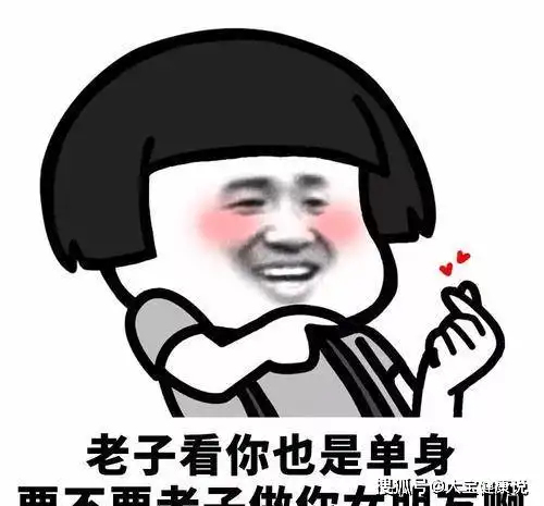 我确实是个直男表情包开