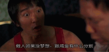  理想中的社工与现实中的社工阿星的故事