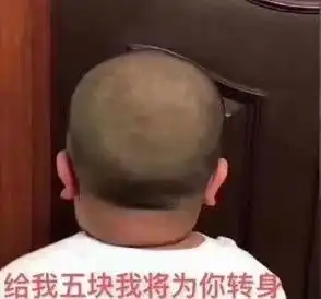  表情包你混什么圈