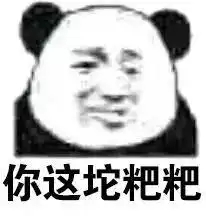  表情包够沙雕,以后你就是我的网友了