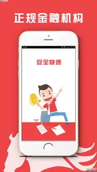  嘿米分期贷款app嘿米分期贷款下载乐游网安卓下载