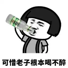 喝牛奶表情包侮辱