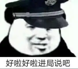 又混一天表情包