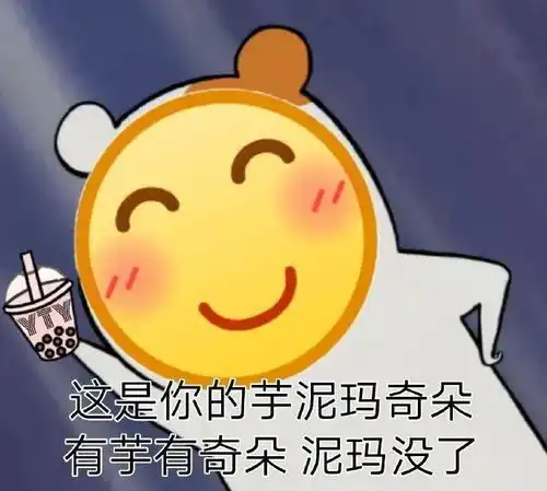  有无骂人的表情包类似下面的这种