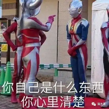  深大第一份厕评出炉请在舍友陪同下观看
