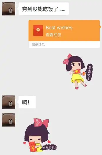  我给妈妈发了一只猫的表情,她居然这样回复......