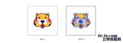  ai结合ps设计属于你自己的微信表情