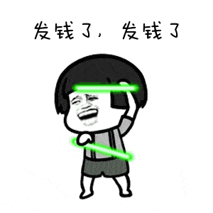  恭喜深圳这1980人将获得补贴有你吗