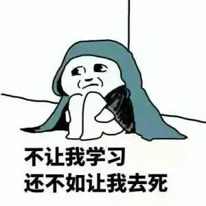  传说中大学生的病症,你中枪了吗