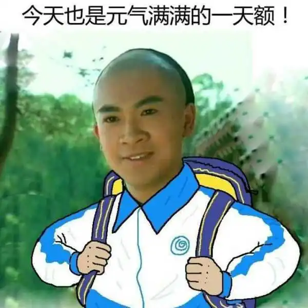 求雨表情包萧敬腾军训