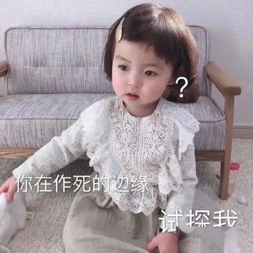 问号男孩表情包沙雕