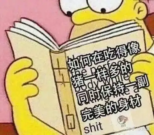  有没有带骚话或者可爱的表情包