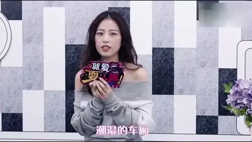  演员对丁程鑫最大的吸引力,周雨彤洗白唱功,朱一龙被羊驼吐口水