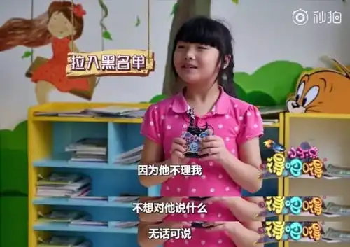  表情父亲玩手机致车内女儿闷死世界正在惩罚沉迷手机的父母表情