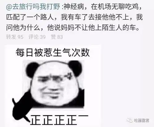 运营表情包群里