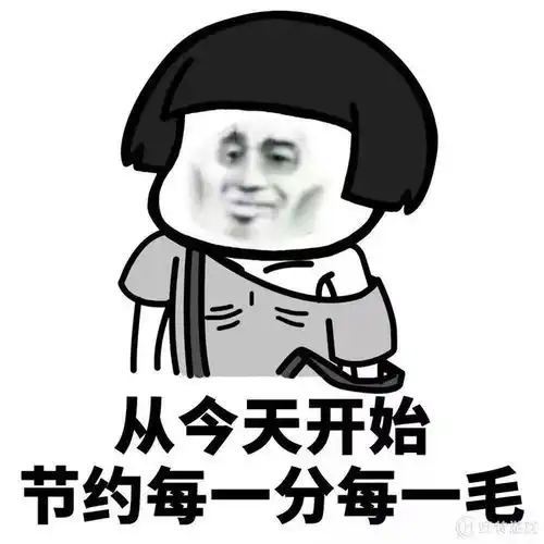 抖音随机骰子表情包类和