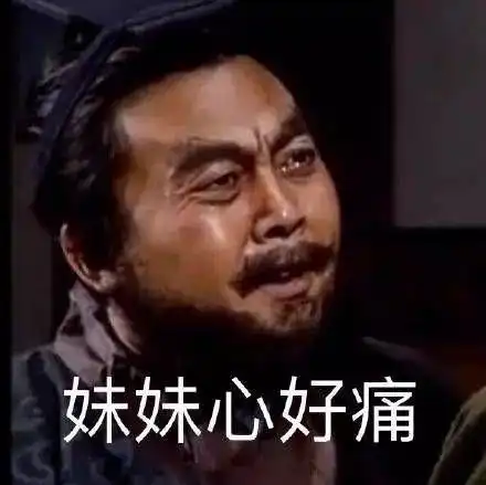 表情包
