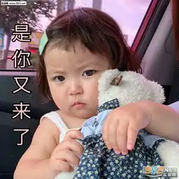  坐等你来看我朋友圈背景图片是谁跑着来看朋友圈表情包图片下载乐游网游戏下载