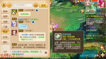  吃我一记表情包梦幻西游手游支持斗图功能