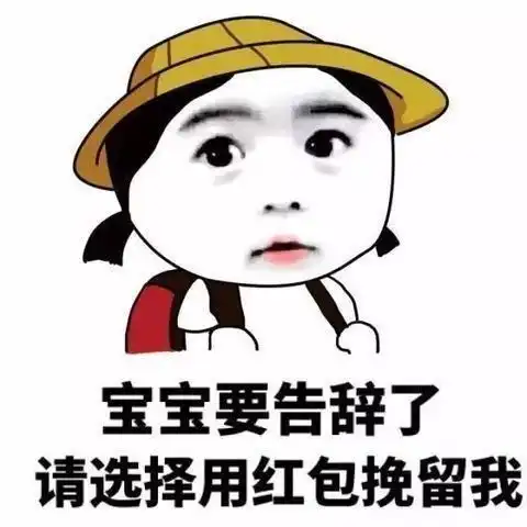  爆笑段子因为老公公司忙,整天早出晚归,整个家都是我打理