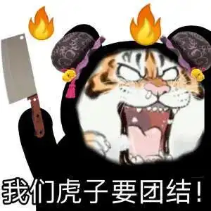  最近很火的小脑斧表情包