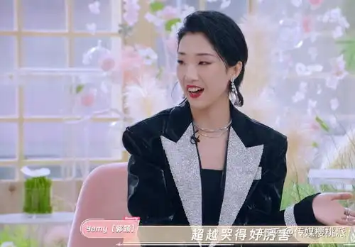  杨超越再度发声撑yamy,携手同框表情谊,回怼好友被老板贬低