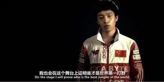 明凯表情包全明星赛