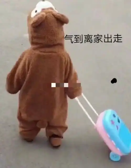 可爱小孩表情包gif全套