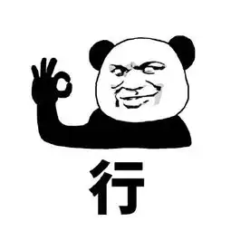  哄女朋友的表情包