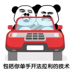  抖音金馆长搞笑段子表情包大全其实呢女孩子也没有你想象中的那么现实