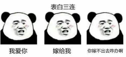  我爱你表情包55张别说了,我爱你