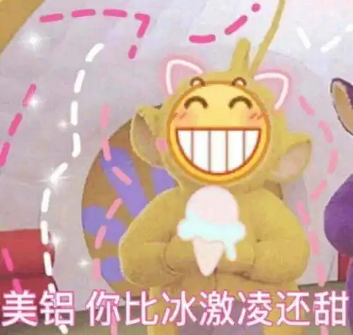  情侣表情包合集