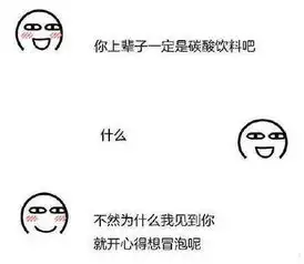  520土味情话套路表白撩妹撩汉全靠它了