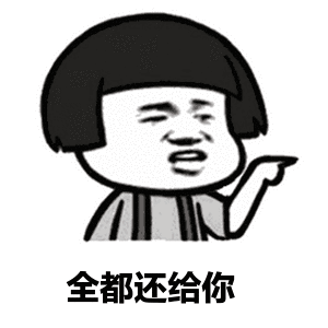  抖音神曲蘑菇头表情分享