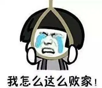 疑问图片表情包黑人语塞