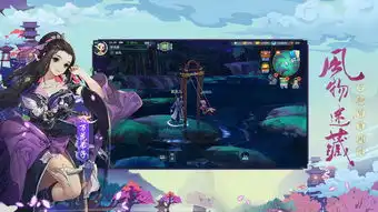  剑网3指尖江湖公测版下载剑网3指尖江湖激活码安装包apk下载v1.3.1嗨客手机站