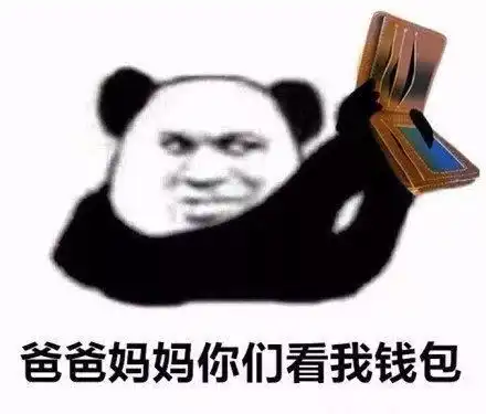  有哪些一秒变开心的春节专用表情包