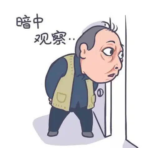  今日份快乐,苏大强